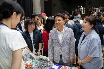 2025 북페어 개막식