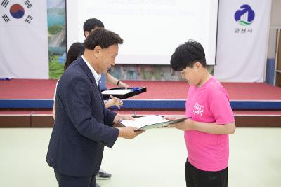 어린이국가유산해설사&뮤지컬공연단 위촉식