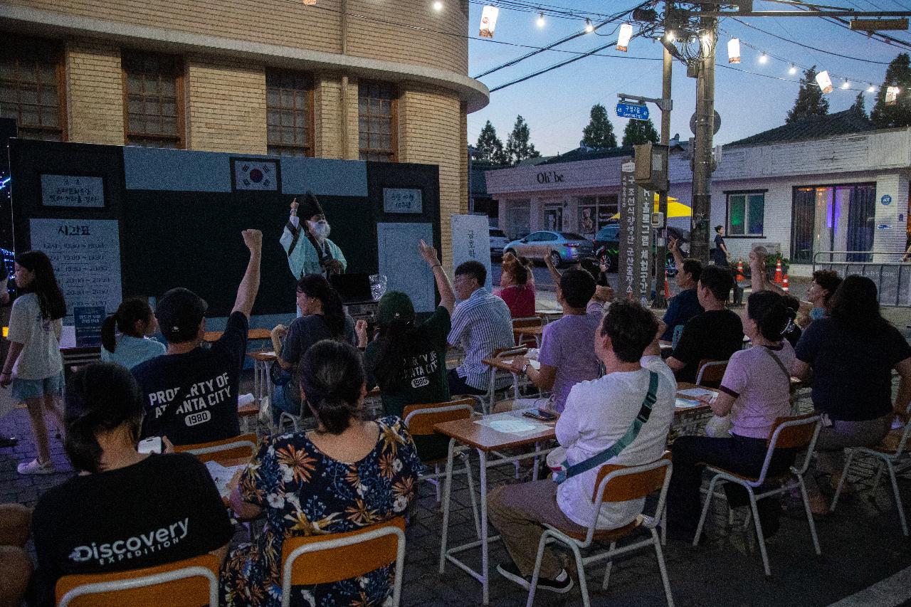 2025 군산 국가유산 야행 개막식