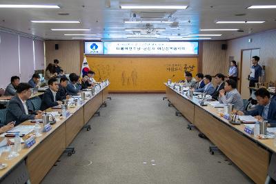 더불어민주당-군산시 예산정책협의회
