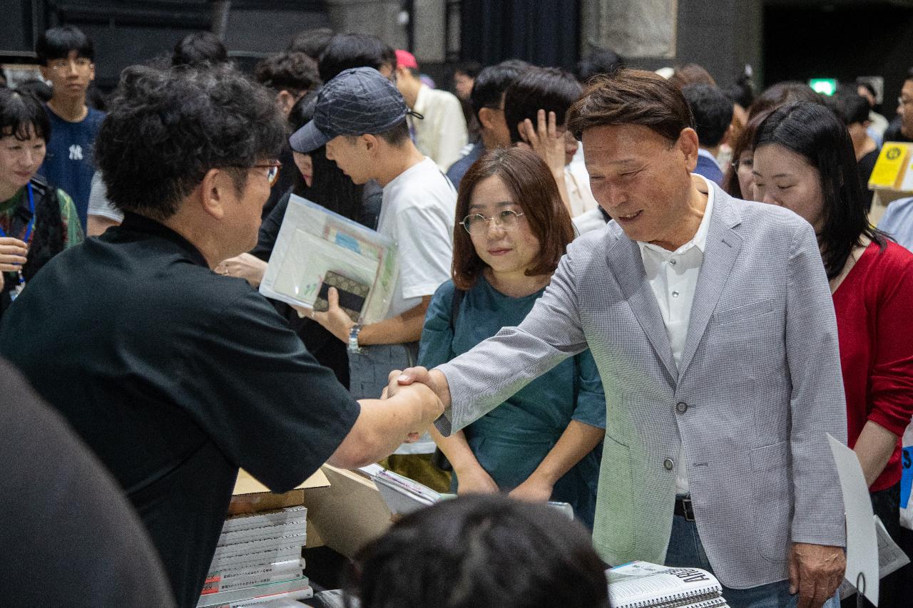 2025 북페어 개막식