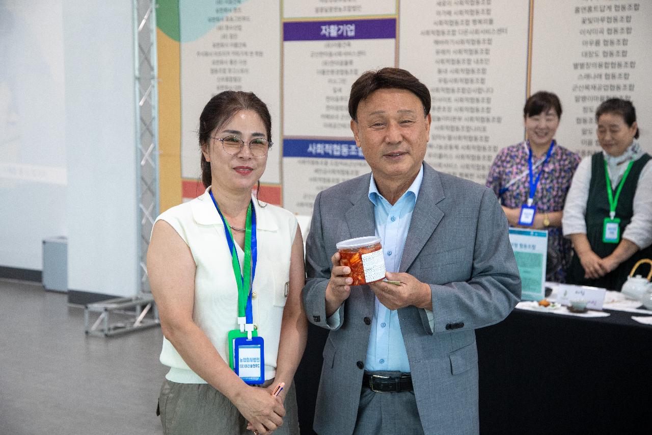시민과 함께하는 타운홀미팅