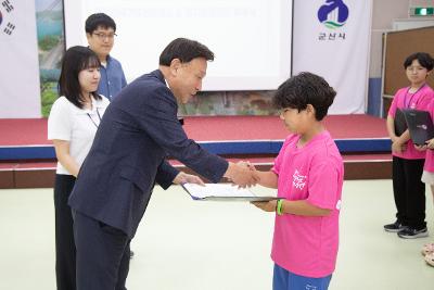 어린이국가유산해설사&뮤지컬공연단 위촉식
