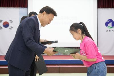 어린이국가유산해설사&뮤지컬공연단 위촉식