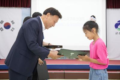 어린이국가유산해설사&뮤지컬공연단 위촉식