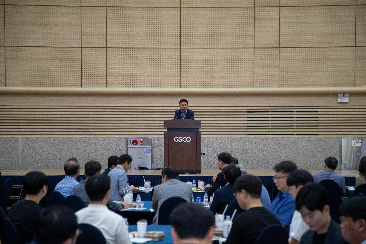 군산항.새만금항 신항 국제 정책포럼 및 학술대회