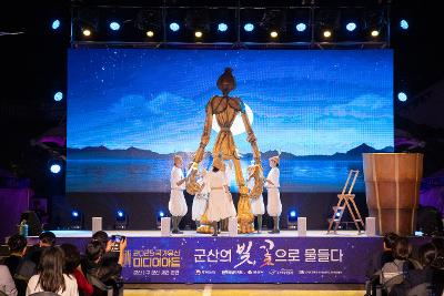 2025 국가유산 미디어아트 구 군산세관 본관 개막식