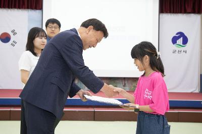 어린이국가유산해설사&뮤지컬공연단 위촉식