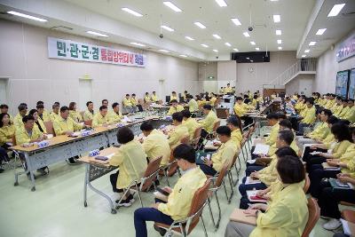 을지연습 상황종료 및 사후강평