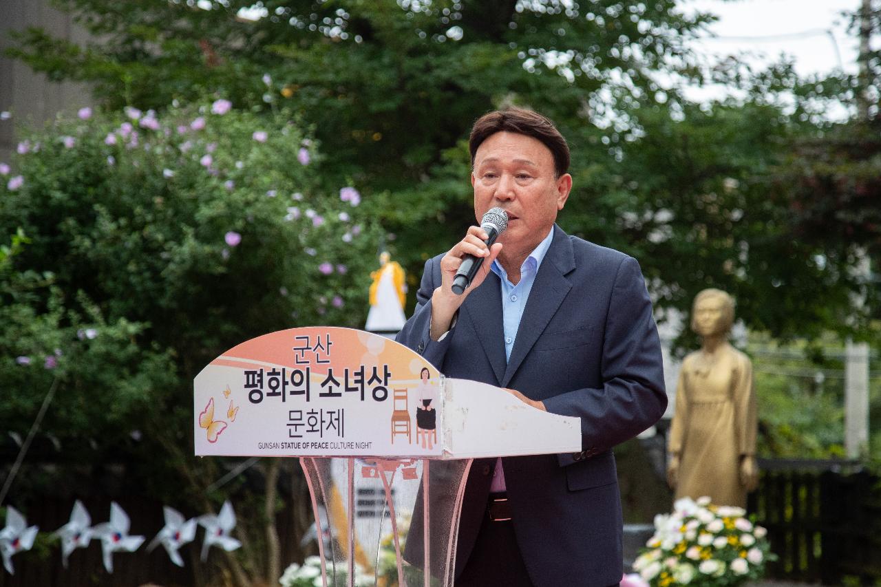 제10회 군산 평화의 소녀상 문화제