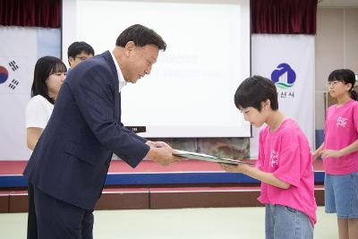 어린이국가유산해설사&뮤지컬공연단 위촉식
