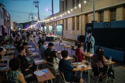 2025 군산 국가유산 야행 개막식