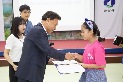 어린이국가유산해설사&뮤지컬공연단 위촉식