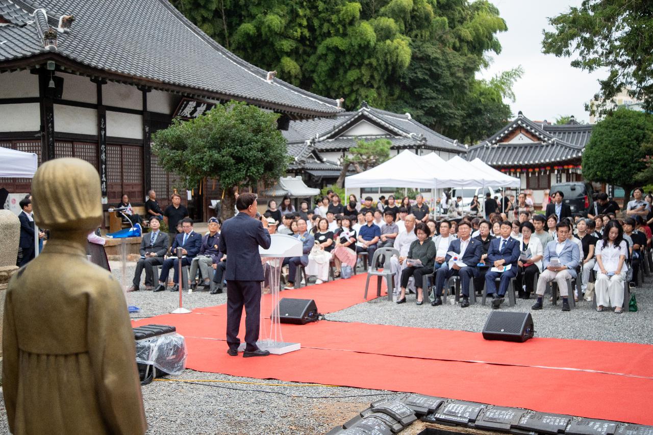 제10회 군산 평화의 소녀상 문화제