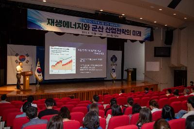 RE100 이해 제고를 위한 청원 교육