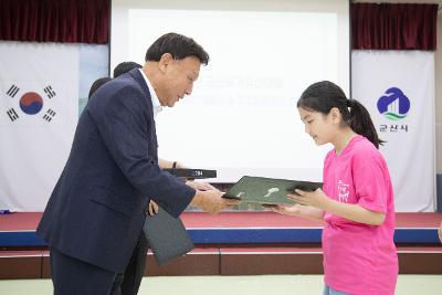 어린이국가유산해설사&뮤지컬공연단 위촉식