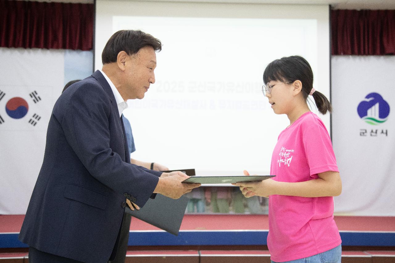 어린이국가유산해설사&뮤지컬공연단 위촉식
