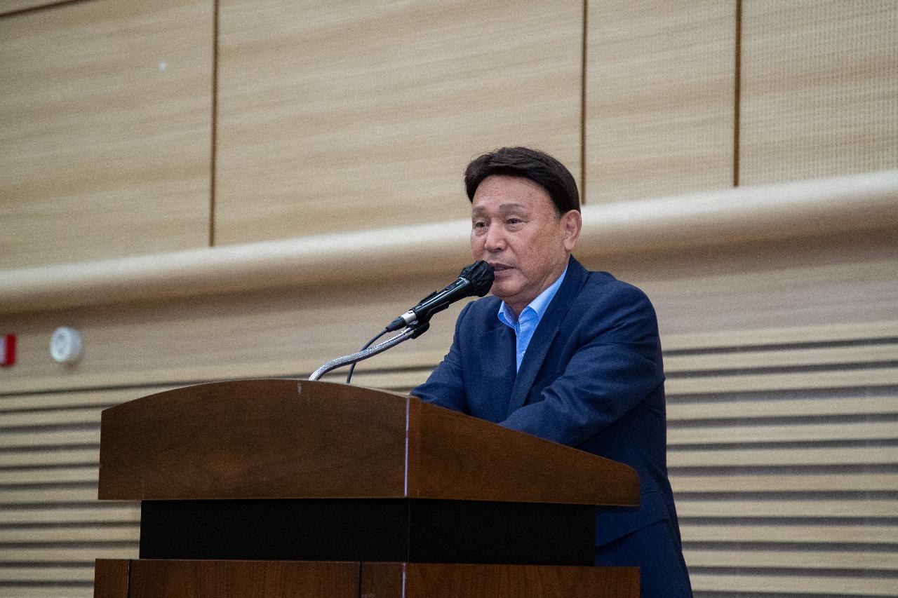 군산항.새만금항 신항 국제 정책포럼 및 학술대회