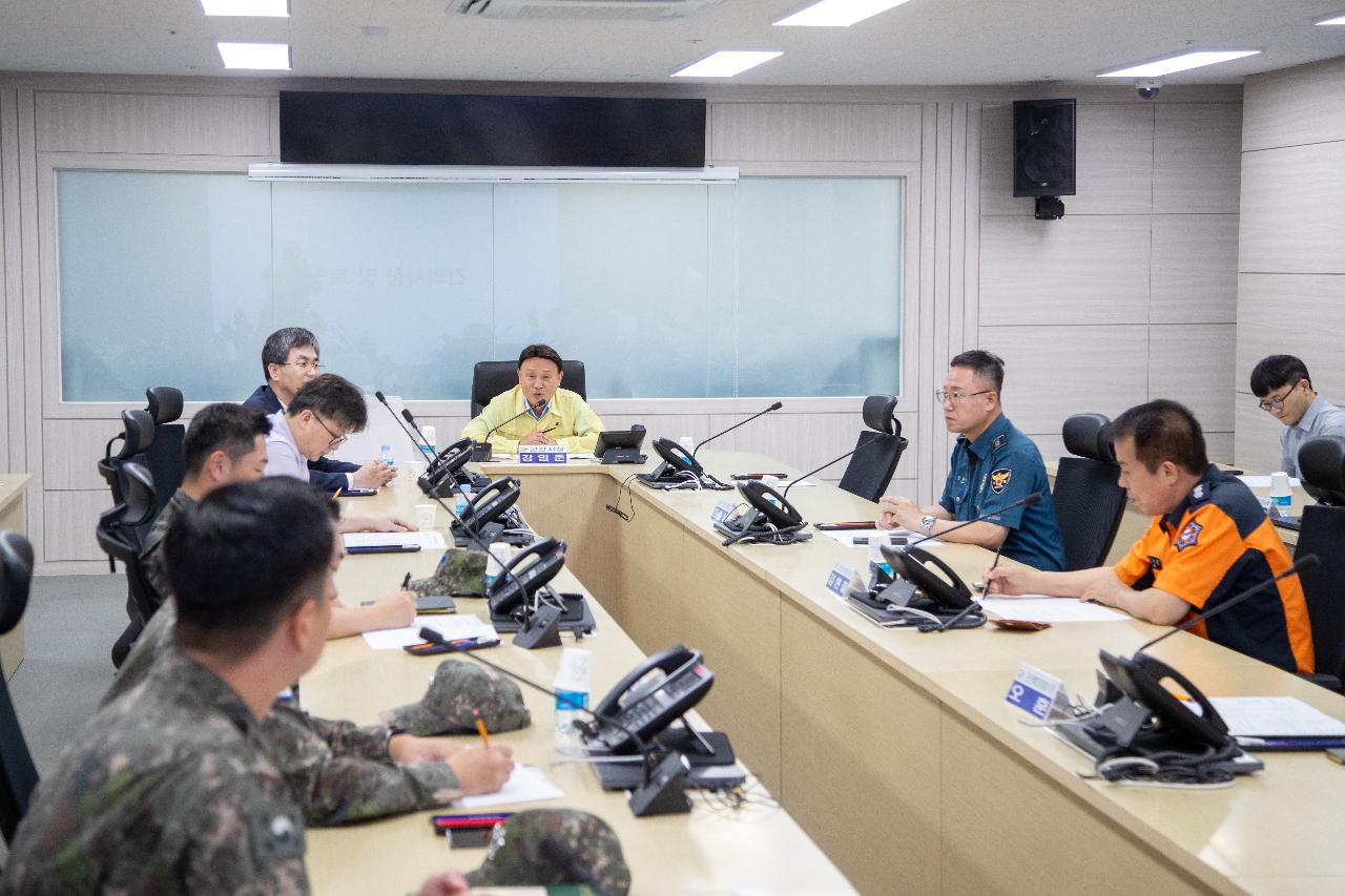 통합방위협의회