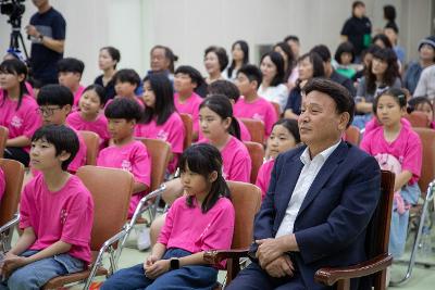 어린이국가유산해설사&뮤지컬공연단 위촉식