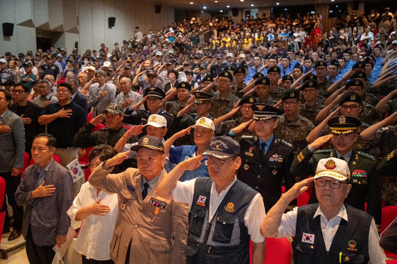 제80주년 광복절 경축식
