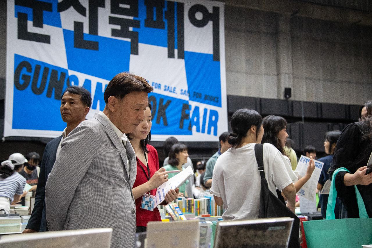 2025 북페어 개막식
