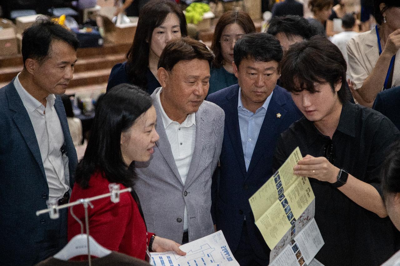 2025 북페어 개막식