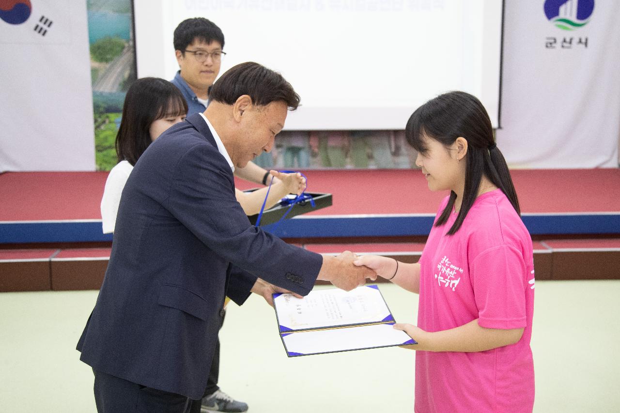 어린이국가유산해설사&뮤지컬공연단 위촉식