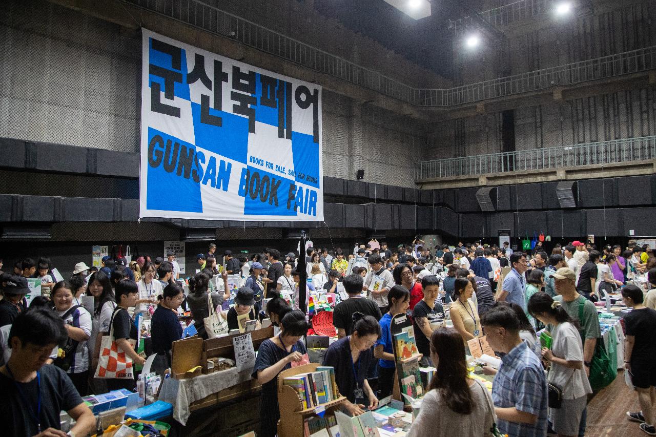 2025 북페어 개막식