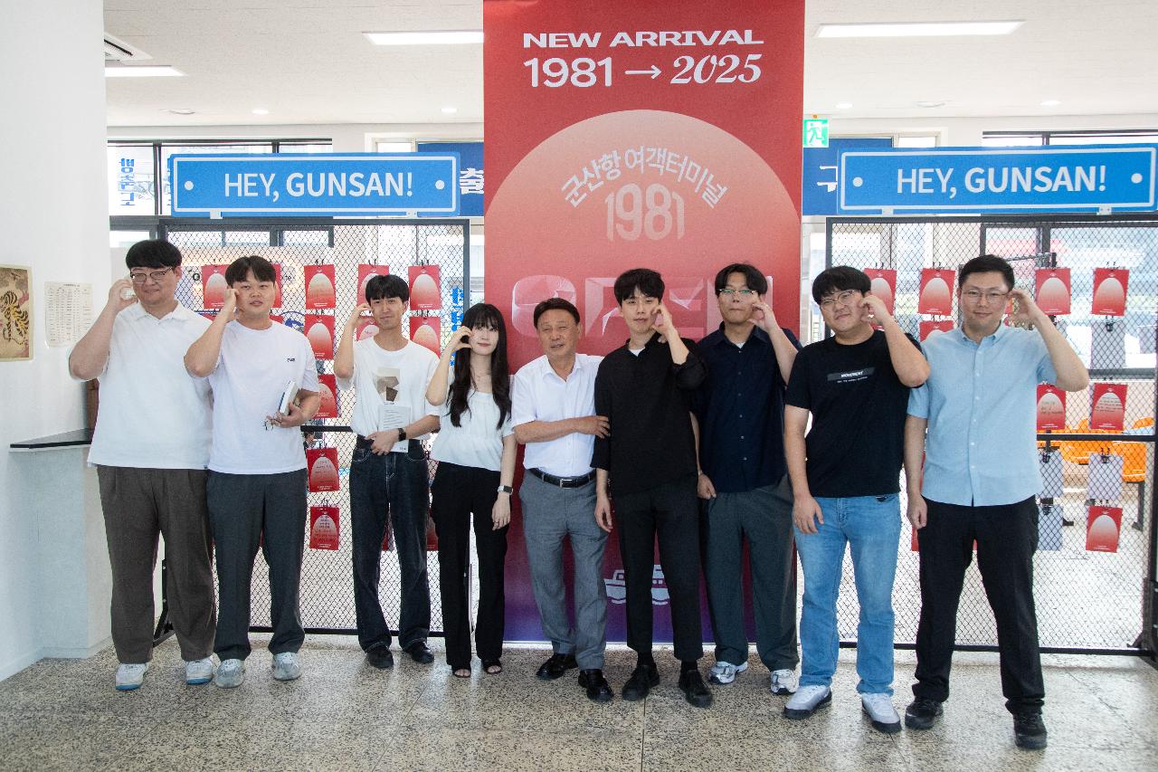 소통하는 시티 군산