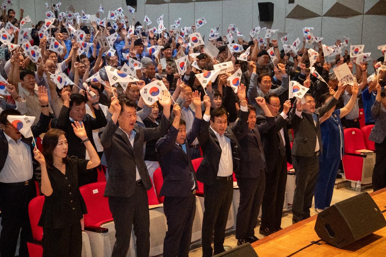 제80주년 광복절 경축식