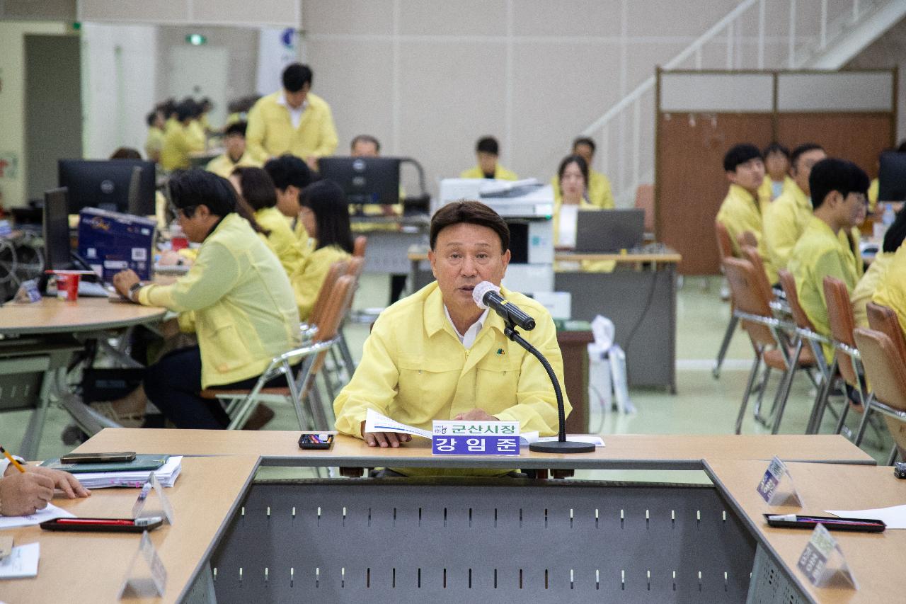 을지연습 상황종료 및 사후강평