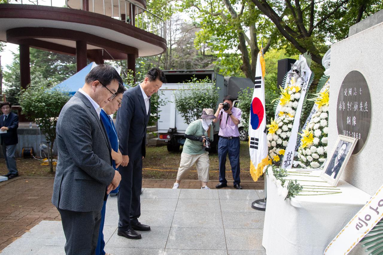 춘고 이인식 선생 추모식