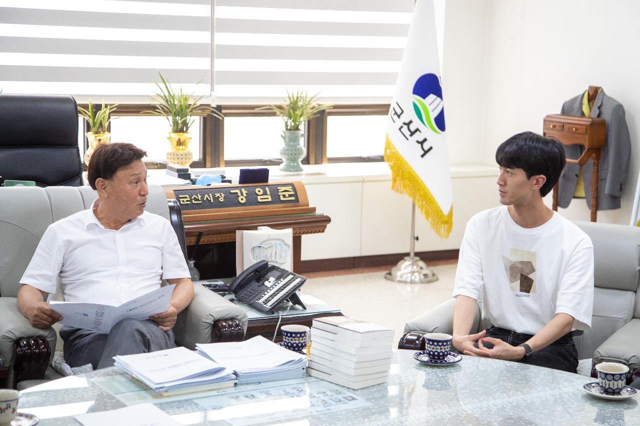 소통하는 시티 군산