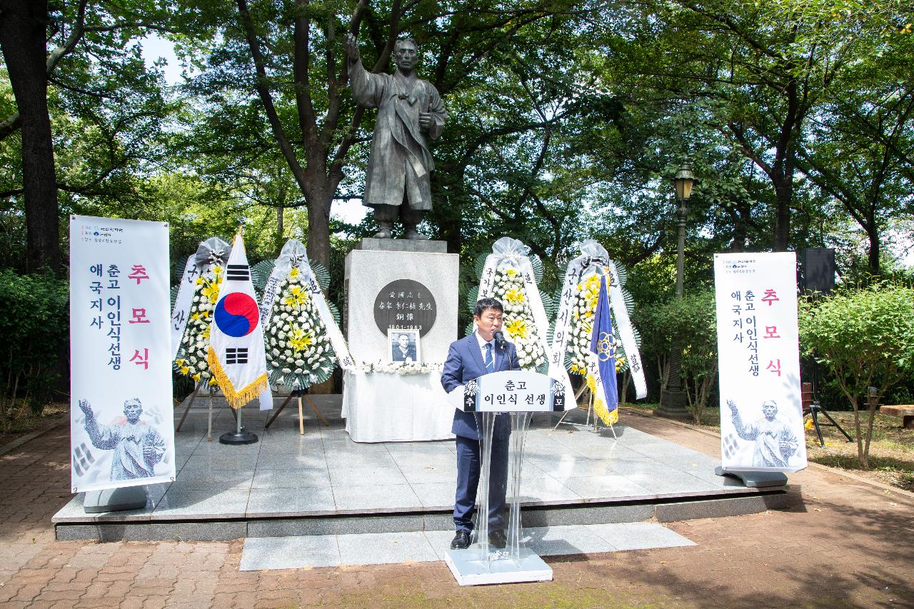 춘고 이인식 선생 추모식