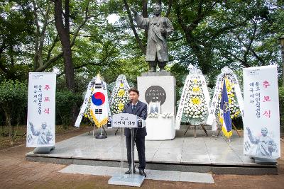 춘고 이인식 선생 추모식