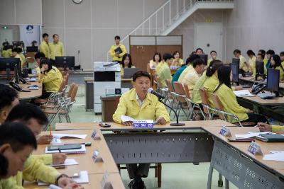 을지연습 최초 상황 보고