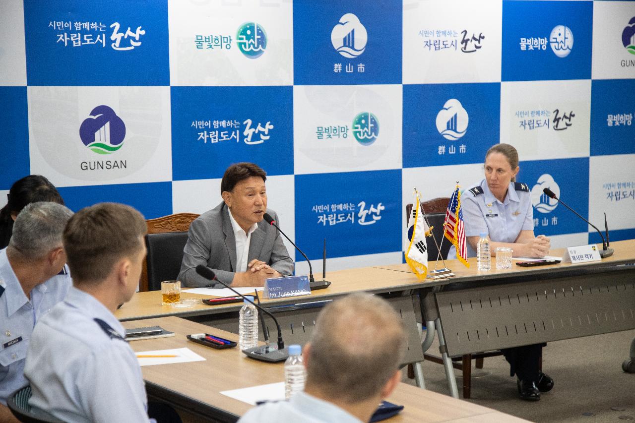 미공군 제8전투비행단 초청 시정 설명