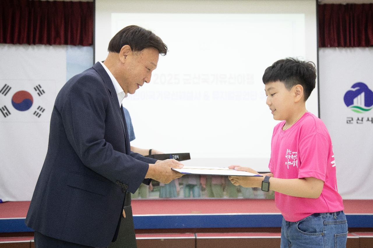 어린이국가유산해설사&뮤지컬공연단 위촉식