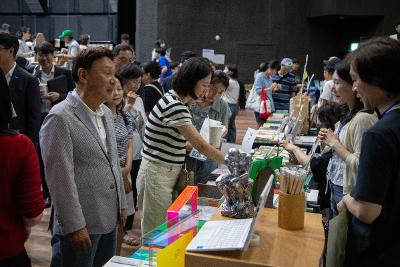 2025 북페어 개막식