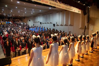 제80주년 광복절 경축식