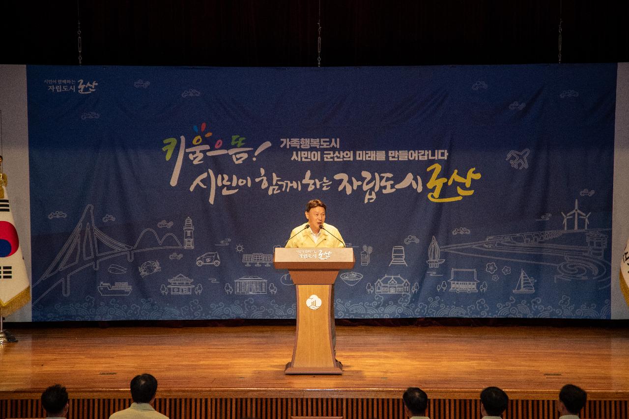 을지연습 비상소집 훈련
