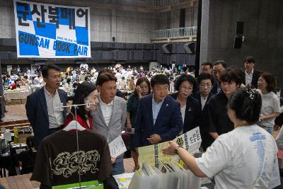 2025 북페어 개막식