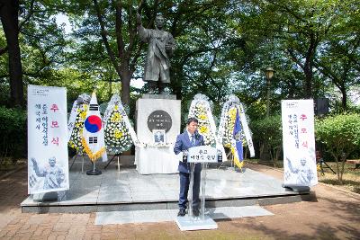 춘고 이인식 선생 추모식