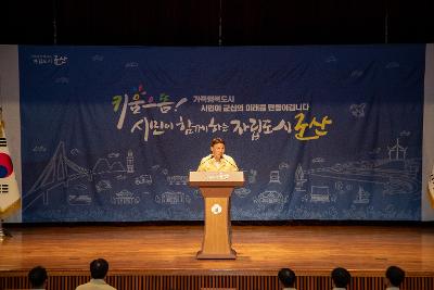 을지연습 비상소집 훈련