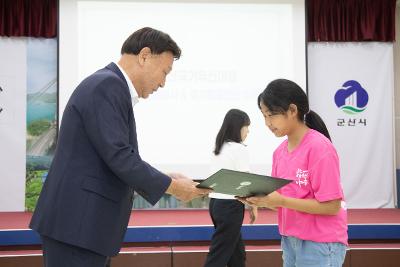 어린이국가유산해설사&뮤지컬공연단 위촉식