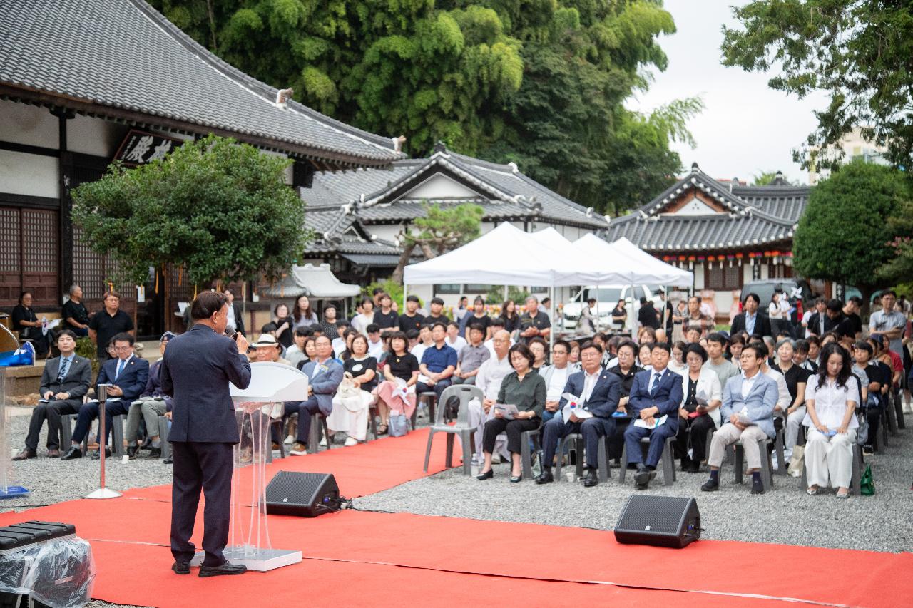 제10회 군산 평화의 소녀상 문화제