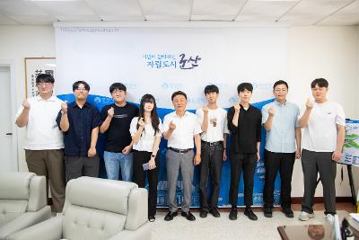 소통하는 시티 군산