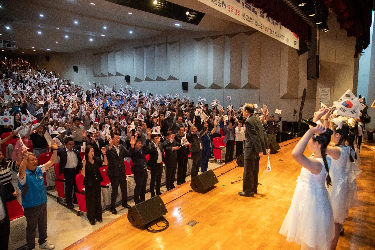 제80주년 광복절 경축식