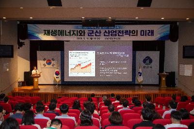 RE100 이해 제고를 위한 청원 교육